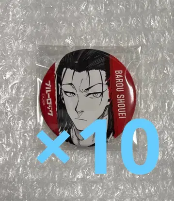 블루 록 블루록 이세탄 원작 캔뱃지 마로 죠에이 10점