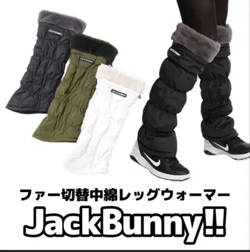 잭 버니 레그 워머 새상품급