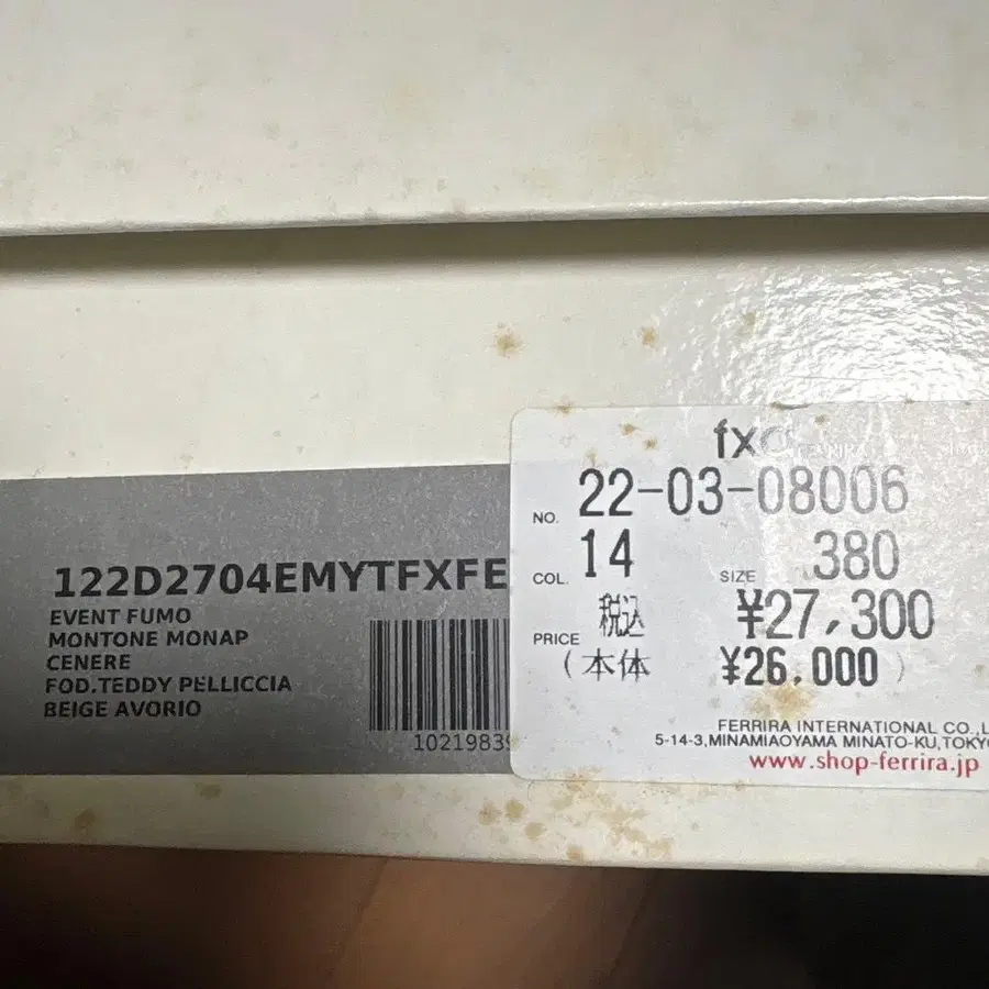 8번째 상품 이미지