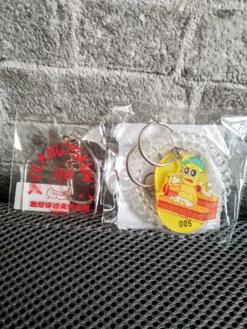 피넛 군 SPINNS 극락탕 키링 2개 세트