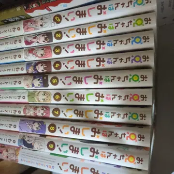 오니마이 1-9권 세트