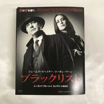 블랙리스트 시즌7 컴플리트 BOX [초회 생산 한정판]