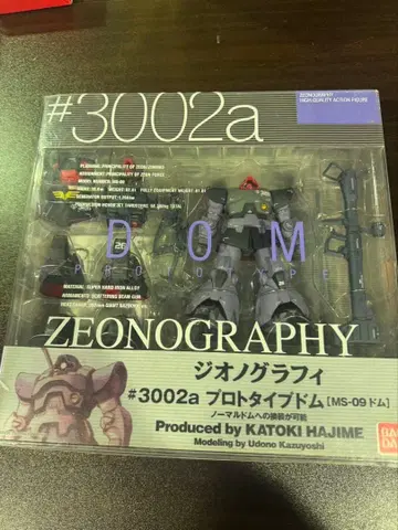 s1053 지오노그래피 3002a 프로토타입 돔 [MS-09 돔]