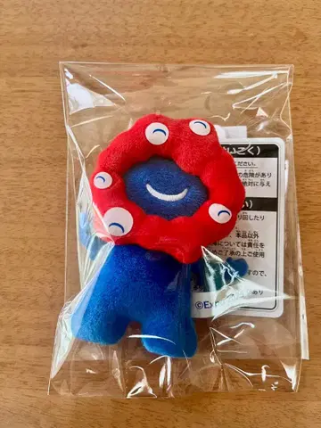 EXPO2025 미야쿠미야쿠 쁘띠 마스코트 키체인 방긋