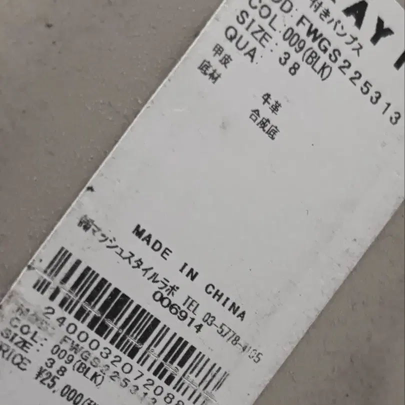 2번째 상품 이미지