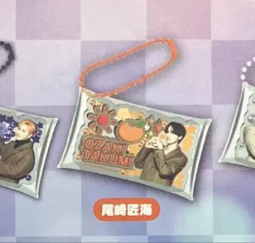 INI 오자키 타쿠미 캡슐 토이 미테코레!