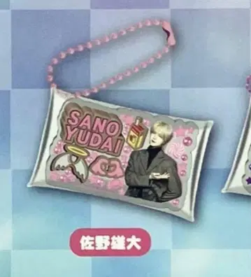 INI 사노 유다이 캡슐 토이 미테코레!