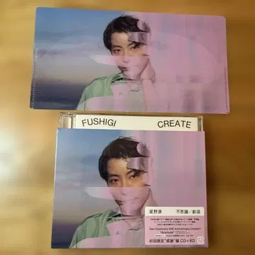 후시기/소조 (최초 한정 '감사'반) 예약 특전 포함 미개봉 새상품