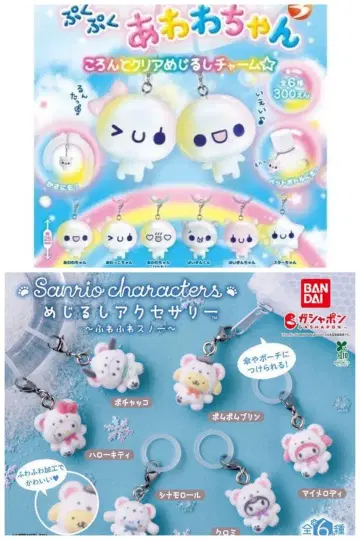 푸쿠푸쿠 아와와짱 & 후와후와 스노우 마커 액세서리 컴프 세트