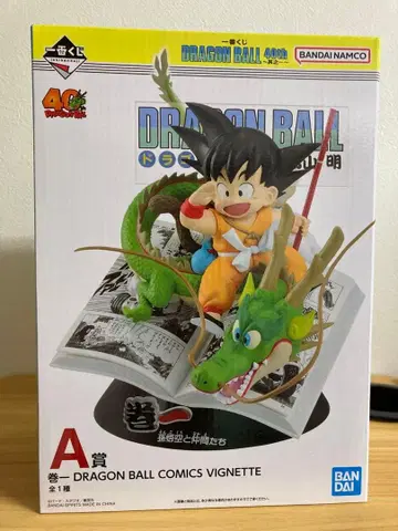제일복권 DRAGON BALL 40th ~그 첫 번째~ A상