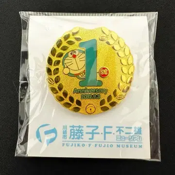후지코 F 후지오 뮤지엄 1주년 핀 배지 [ 미개봉품 ]