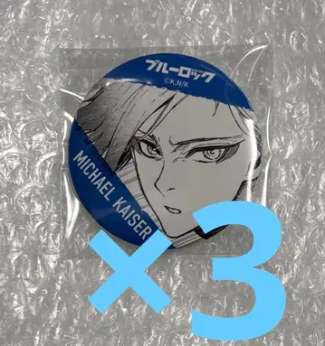 블루 록 블루록 이세탄 원작 캔뱃지 미하엘 카이저 3점