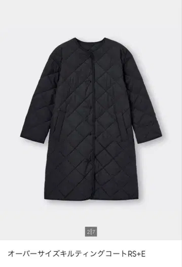 GU 오버 사이즈 퀼팅 코트 L 블랙