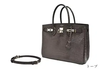 크로커다일 패턴 핸드백 토프