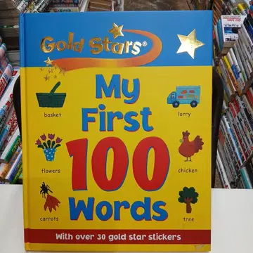 My First 100 Words - Gold Stars