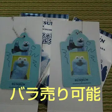 퍼펫 순순 마츠모토키요시 미니 사진 키링 2개