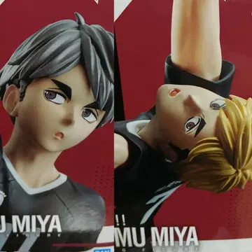 하이큐 피규어 미야 오사무 미야 아츠무 포징 피규어 2개 세트