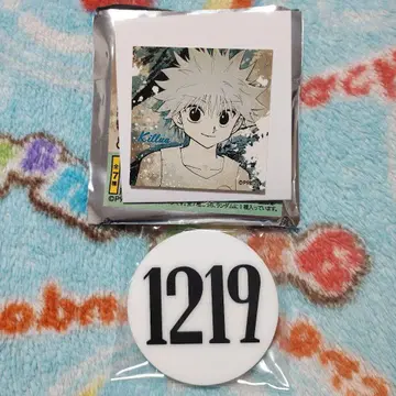 토카시 요시히로전 헌터헌터 번호판 키루아