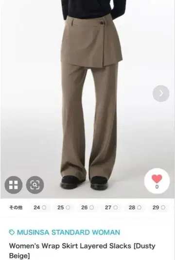 더스티 베이지 랩스커트 슬랙스