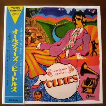 올디스 / 비틀즈 (QP-8016)