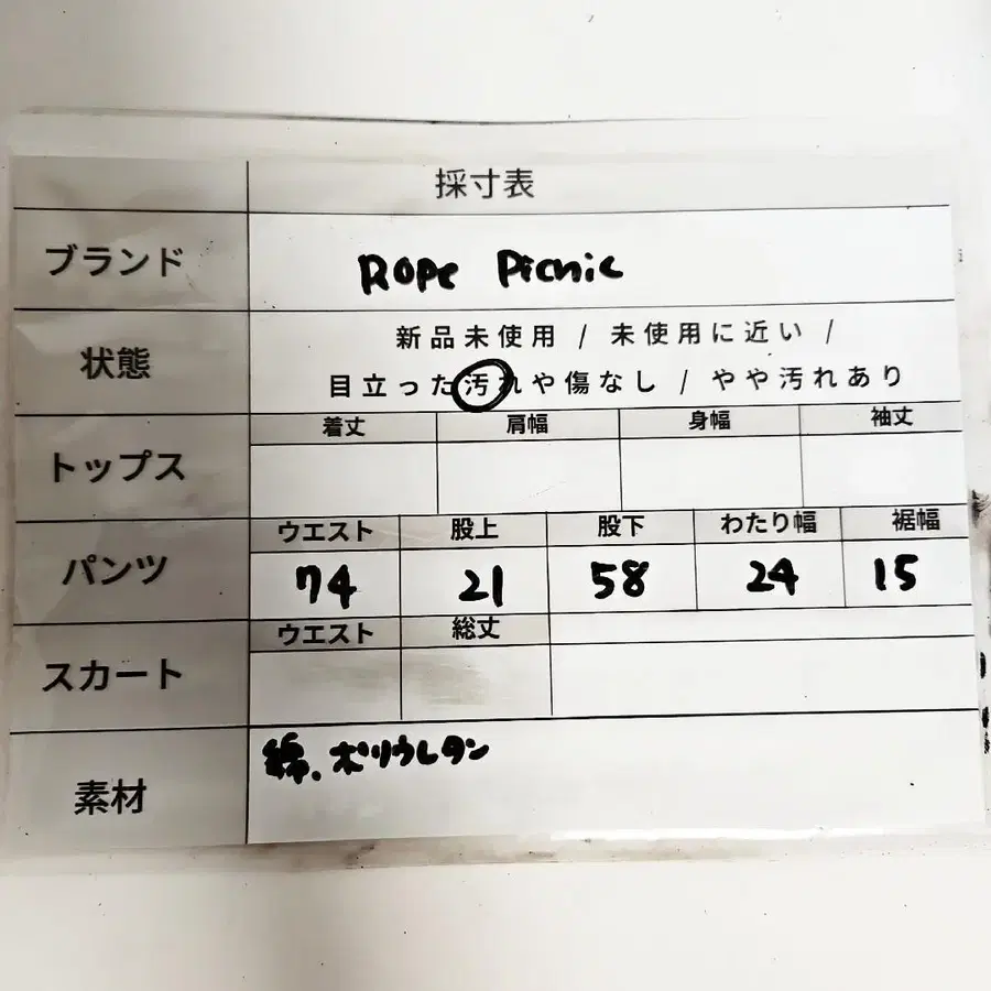 10번째 상품 이미지