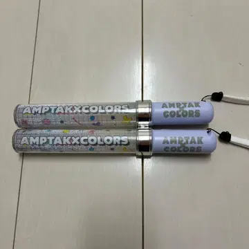 AMPTAKxCOLORS 응원봉 2개 세트