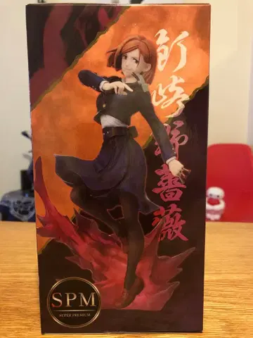 주술회전 피규어 쿠기사키 노바라