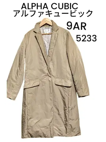 알파 큐빅 롱 다운 코트 9AR 5233