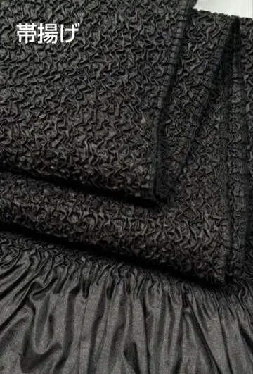 총 쥐어짜기 풍 오비 장식 천 새상품 후리소데 성인식