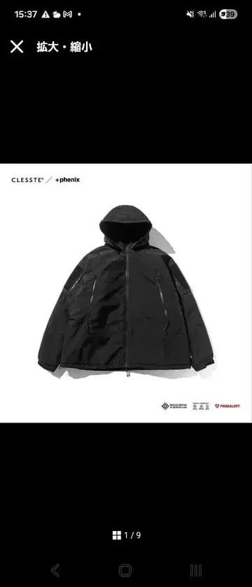 CLESSTE +PHENIX 별주 GORE-TEX JACKET 사이즈 1