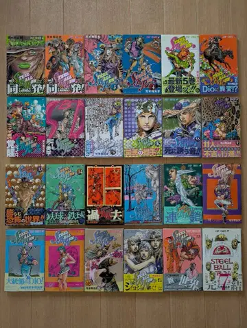 전권 초판 [ 죠죠의 기묘한 모험 스틸 볼 런 ] 세트