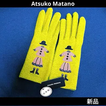 마타노 아츠코 자수 장갑 인형 울 그린 새상품 5손가락 보아 안감 그린