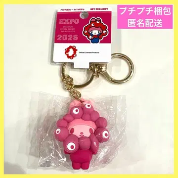 먀쿠먀쿠 변신 입체 마스코트 최애 컬러 키링 마이멜로디