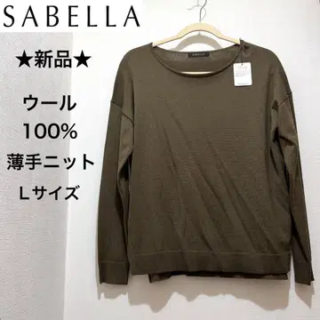 새상품 SABELLA 사벨라 울 100% 니트 얇은 소재 카키 L 사이즈