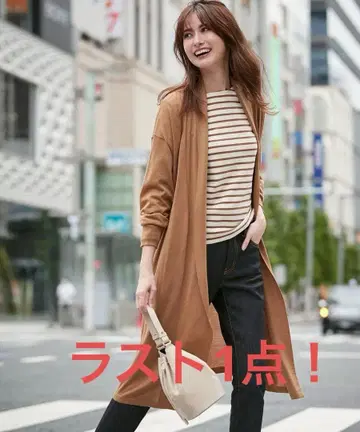 새상품 23구 정가 20900엔 서스티나블 울 롱 가디건