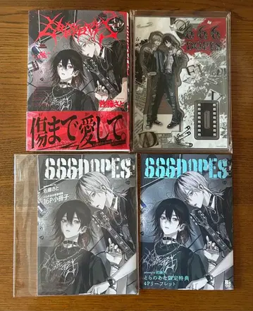 666DOPES 사토 사토 토라노아나 유상 혜택 아크릴 스탠드 소책자