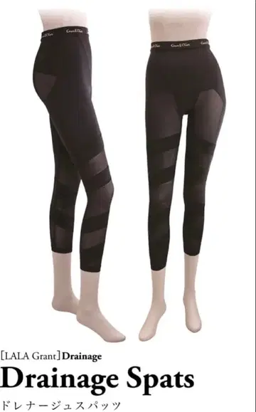 [ 새상품급 ] 도레나주 스패츠 그랜트이원스 90