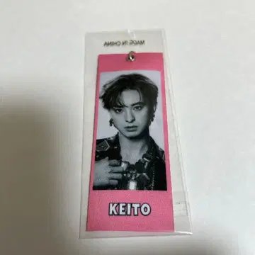 기무라 케이토 EXILE 가챠 4