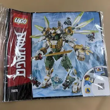 레고(LEGO) 닌자고 거신 메카 타이탄 윙 70676