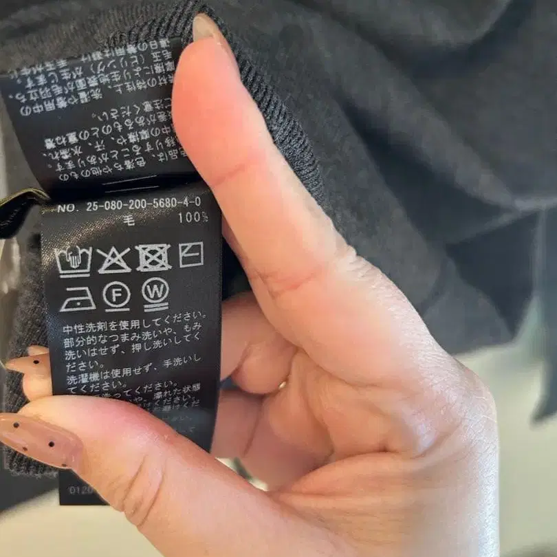 9번째 상품 이미지