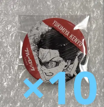 블루 록 블루록 이세탄 원작 캔뱃지 유키미야 켄유 10개