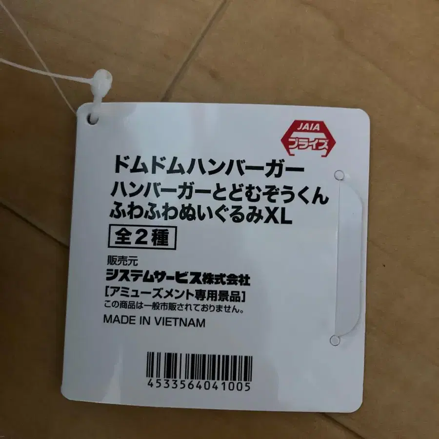 7번째 상품 이미지