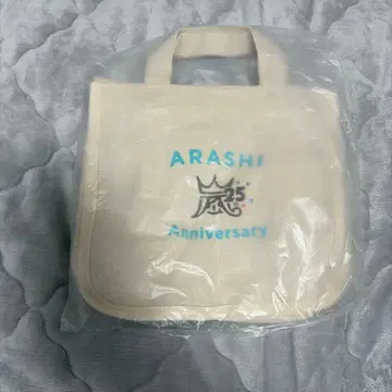 아라시 25주년 기념 미니 토트백 2024년 팬클럽 회원 한정판 기념품