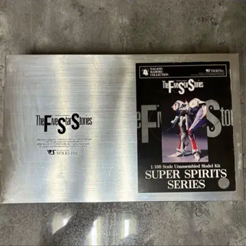 The Five Star Stories HORNED MIRAGE