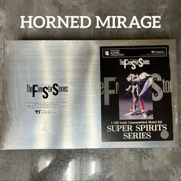 The Five Star Stories HORNED MIRAGE