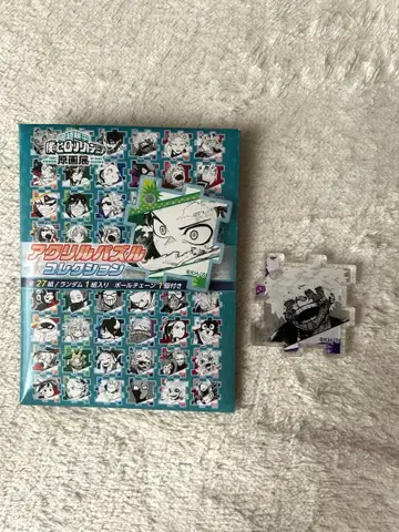 히로아카 원화전 아크릴 퍼즐 컬렉션 다비