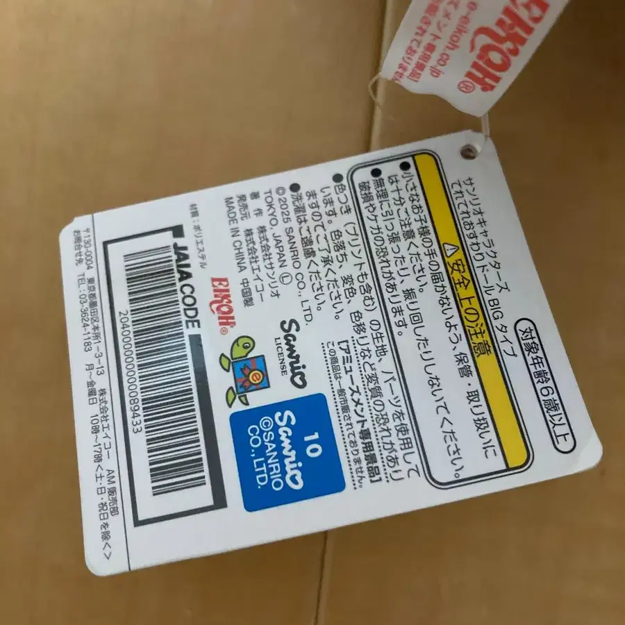 4번째 상품 이미지