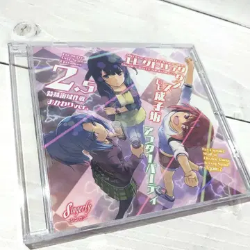 앨리스 기어 아이기스 EDM 어레인지 앨범 일렉트릭 댄스 동인 CD