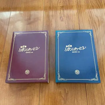 노다메 칸타빌레 DVD 세트
