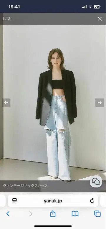 히구치 카오리 x xYANUK 콜라보 크러쉬 와이드 데님 사이즈 24